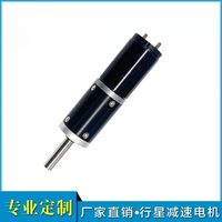 Motor de Engranajes Planetarios sin Núcleo Waillynice de 16 mm con Codificador, Accionamiento Maxon Personalizable