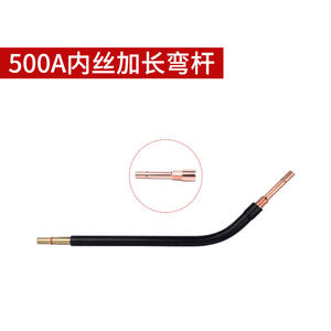 Torche de soudage MIG 350A 500A à col de cygne, tige de 60 cm, 40 cm, 50 cm, tige de flexion allongée pour équipement de soudage - Product Image 2