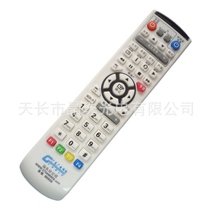 Télécommande à perles de cristal JZ-YK-0550 blanche 20,3x4,8x2,8cm pour décodeur TV - Product Image 1
