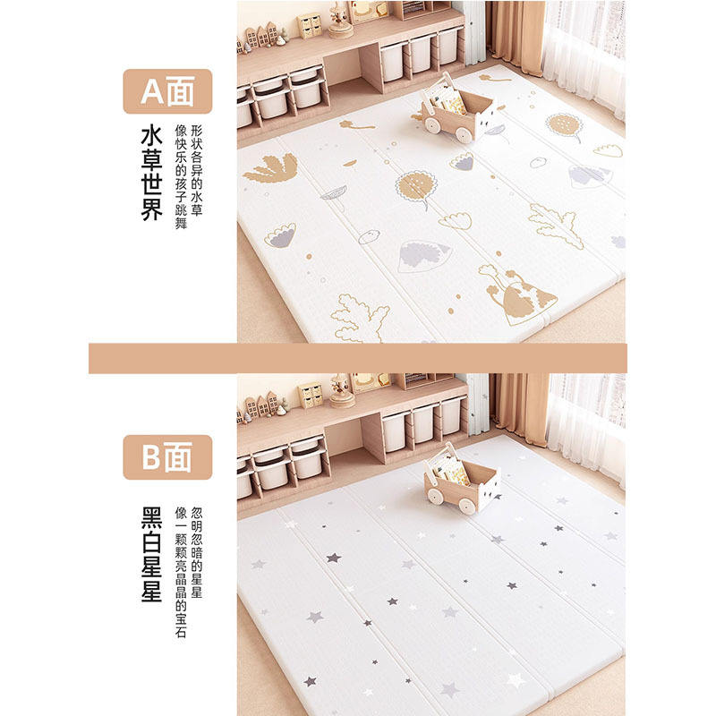 โลกของพืชน้ำ + ดาวสีดำและสีขาว (สองด้าน)