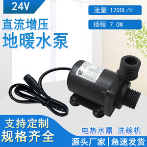 Jovtop JT-800B Mini DC Water Pump 12V 24V Rotary Solar Booster For Shower Retrofit Upgrade - Product Image 5
