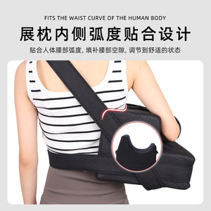 อุปกรณ์พยุงไหล่แบบ Abduction ขนาด M ระบายอากาศได้ดี ช่วยพยุงข้อไหล่ สำหรับการฟื้นฟูสภาพข้อไหล่ ใช้ได้ทั้งชายและหญิง - Product Image 3