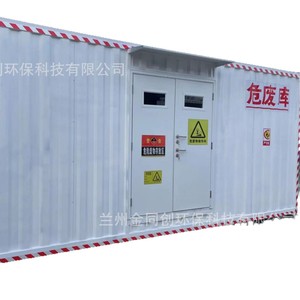Contenedor de almacenamiento de productos químicos peligrosos industriales, de acero pintado, ignífugo y a prueba de explosiones, para almacenamiento temporal de residuos. - Product Image 3