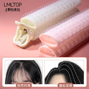 LMLTOP Fashion Hair Curler Set 2P No Heat Nylon Clips For Volumizing Styling C267 - Product Image 5