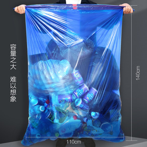 Eclean Industrial <b>Tote</b> <b>Plastic</b> Bags Xl Thickened For Commercial Kitchen Waste Storage - Product Image 2