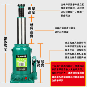 แม่แรงไฮดรอลิก Tuosen 2 ตัน 50 ตัน แบบแมนนวล สำหรับยกยานยนต์ ซ่อมบำรุงรถยนต์ - Product Image 4