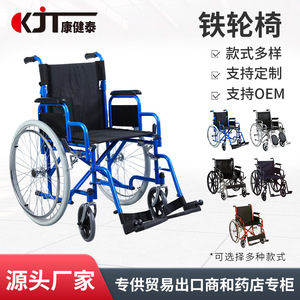 Fauteuil roulant manuel KJT606-51KJT606BKJT606CKJT606RKJT611 en alliage d'aluminium pliable avec fonction de chaise de toilette pour personnes âgées - Product Image 3