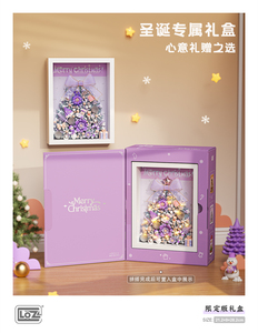 Loz 1962 Cây Giáng Sinh Mô Hình Đồ Chơi Lắp Ráp Xây Dựng Khối Trang Trí Với Chuông Phụ Kiện Cho 5-7 Tuổi - Product Image 5