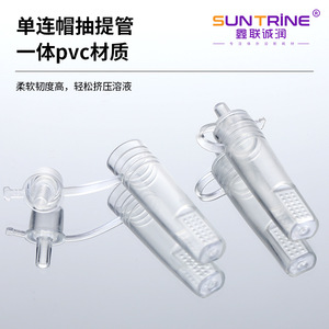 Xinlianchengrun Biotechnology Extraction <b>Tube</b> <b>Plastic</b> Premium Grade Single Ear Sampling Test <b>Tube</b> For Antigen Plasmid - Product Image 3