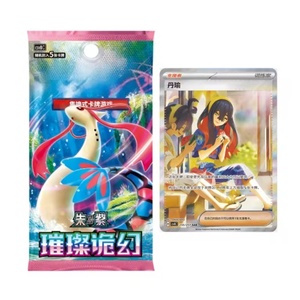 แพ็คบูสเตอร์โปเกมอน CSV8C "Brilliant Illusion" ของแท้ 100% ซีลปิดจากจีน (ภาษาจีนตัวย่อ) - โอกาสสุ่มการ์ด Milotic Ex/VSTAR หายาก - Product Image 4