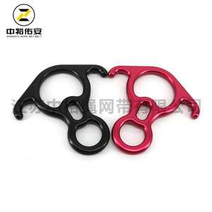 Zhongyu Rope Net <b>Belt</b> Figure Eight Descender 50Kn Black Red Aluminum Abseiling High Altitude <b>Work</b> Yoga Climbing Equipment - Product Image 5