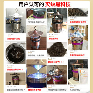 Lámpara Mata Mosquitos Uno Pro con Dióxido de Carbono, LED Eléctrica, de Aleación, Silenciosa, para Interiores, Dormitorios y Uso Comercial - Product Image 2