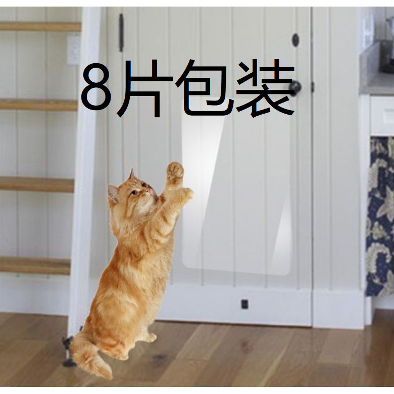8 pieces