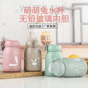 Taza de agua de vidrio bonita portátil con cubierta de silicona Anti-caída y tapa antiescaldado Botellas de agua Género - Product Image 2