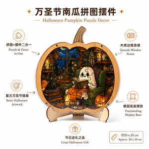 Rompecabezas de madera con forma de calabaza, escena de fantasma, esqueleto y bruja, adornos de escritorio de Halloween, juego de ensamblaje DIY espeluznante para otoño, decoración. - Product Image 5