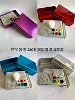 Caja Organizadora Profesional de Aleación de Aluminio para Esterilización en Autoclave Dental, con 180 Orificios para Fresas y Limas, Certificación CE ISO