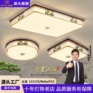 New Chinese Style <b>Ceiling</b> <b>Light</b> Led Square Full Spectrum Eye Protection For Living Room Bedroom - Product Image 5