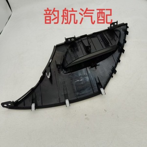 Panel de consola central Kia 84745B5000, moldura de plástico para el marco del tablero de K3 Forte Cerato - Product Image 4