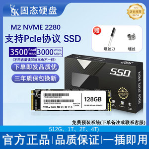 SK NVMe <b>SSD</b> 512GB <b>M.2</b> 2280 PCIe 4.0 Desktop Storage - Product Image 3