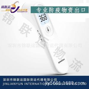 Envío aéreo exprés internacional Jinlianyun desde China a Estados Unidos, doble despacho de aduanas, impuestos incluidos, tiempo de entrega estable. - Product Image 5