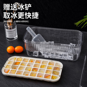 Ice Cube Mold Plastic Manual Ice Tray With Lid For Home Refrigerator Storage 24 Cubes Capacity Dishwasher Safe - Product Image 3