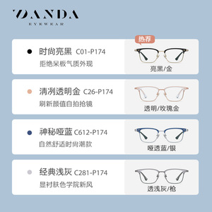 Vanda Eyewear Montures de lunettes rectangulaires à monture complète ST6206 Anti-lumière bleue Unisexe Léger - Product Image 4