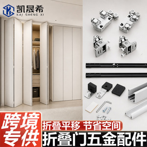 Riel deslizante oculto Kaishengxi con amortiguación, herrajes de acero inoxidable para armario, riel de puerta corredera suave y silencioso - Product Image 3