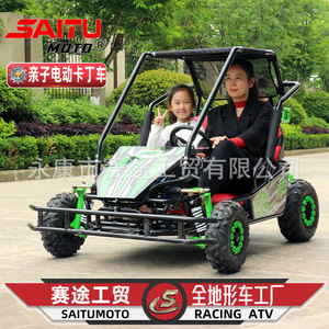 Buggy eléctrico para niños de 500W 4x4, vehículo todoterreno para uso familiar. - Product Image 2
