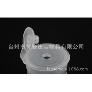 Plastic Bottle Cap 24-Tooth Plug Pe <b>Stopper</b> Semi Transparent Accessory For Bottles Custom Molded - Product Image 1