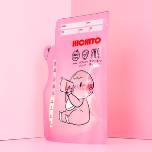Stampa personalizzata Logo 250Ml conservazione del latte materno confezione in polvere borsa da collezione <span class=keywords><strong>rosa</strong></span> borse per la conservazione del latte materno per bambini - Product Image 2