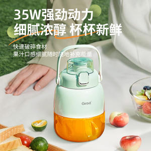 Botella Exprimidora Portátil Geset Mini de 800 ml Recargable con Cinco Cuchillas para Frutas, Uso en Exteriores - Product Image 3