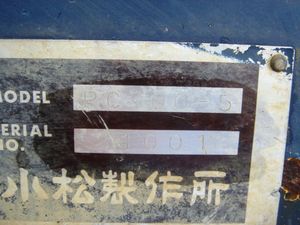 Maquinaria de construcción de ingeniería japonesa, modelo KOMATSU #21001, excavadora Komatsu - Product Image 5