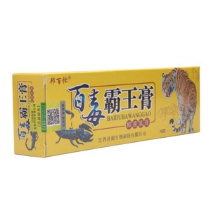 Tratamiento de problemas de la piel Eczema Psoriasis <span class=keywords><strong>Dermatitis</strong></span> Ungüento Herbal Crema antiprurítica bacteriostática - Product Image 2