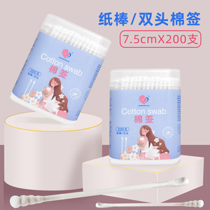 ไม้พันสำลีไอเบเซ่ 200 แพ็ค แบบสองหัว ขนาด 7.5 ซม. พร้อมก้านกระดาษสำหรับทำความสะอาดหู - Product Image 4