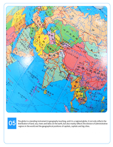 Globo Terráqueo, Globo de la Tierra, Mapa del Mundo, Educación Geográfica, Material de PVC Colorido, Educación Escolar Primaria, Hogar - Product Image 6