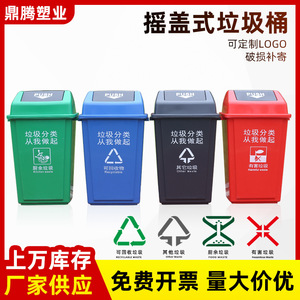 Swing-Lid Plastic Waste <b>Bin</b> Outdoor Indoor Medical <b>Kitchen</b> Hotel Use Flip Lid Rectangle Shape - Product Image 5