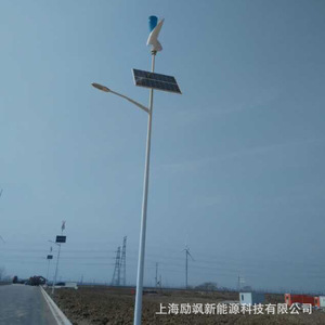 เครื่องกำเนิดไฟฟ้าพลังงานลม 200W 12V แบบแกนตั้ง ระบบแม่เหล็ก ใช้ได้แม้ลมแรงต่ำ ใช้กับไฟถนนพลังงานแสงอาทิตย์และระบบกล้องวงจรปิด - Product Image 1