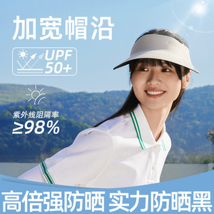 Seamless Sun Hat For Women Wide Brim UV Protection Light Weight Summer Outdoor Use - Product Image 4