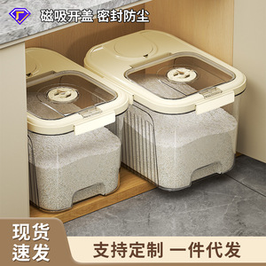 Caja de almacenamiento de arroz de 20 kg, hermética, con tapa abatible, rectangular, de calidad alimentaria, para granos enteros y arroz - Product Image 4