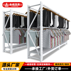 Organisateur de vêtements avec cadre en acier, porte-vêtements robuste sur pied, étagère de rangement de type armoire, forme rectangulaire, installation par crochets - Product Image 2