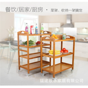 Bamboo hotel food cart, food preparation <b>table</b>, hot pot restaurant tableside vegetable rack, mobile tea rack with wheels, - Product Image 4