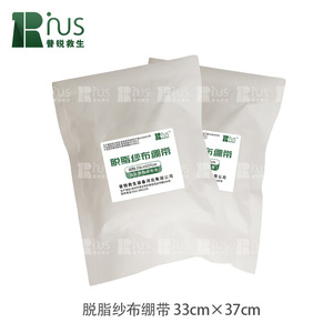 Pansement hémostatique double couche Prie Lifesaving en gaze chirurgicale 33cm x 37cm - Product Image 4