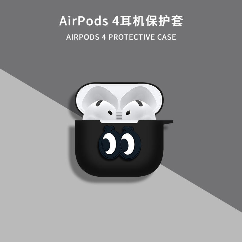 Boule de charbon noire double yeux [crochet gratuit]