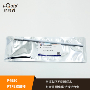 Varilla de Agitación Magnética de PTFE de Silicon Valley, 7 mm, 300 mm de Longitud, Esterilizada, para Uso en Laboratorio - Product Image 4