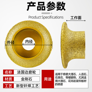 Diamond French Edge Cup-Shaped <b>Grinding</b> <b>Wheel</b> Coarse Resin Bonded for Stone Tile Marble Electric Drill Angle Grinder Chamfering - Product Image 4