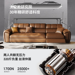 أريكة استرخاء كبسولية فاخرة من الدرجة الأولى، مصنوعة من الجلد الطبيعي الكامل، قابلة للتحويل إلى سرير، تصميم أنيق وفاخر لغرف المعيشة في الفلل - Product Image 3