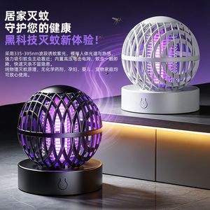 Nouvelle lampe anti-moustiques, sans danger pour les bébés, rechargeable par USB, double usage (chambre, à brancher), silencieuse, portable, anti-moustiques d'extérieur - Product Image 5