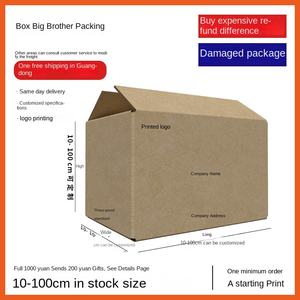 Grande boîte de <span class=keywords><strong>rangement</strong></span> mobile carrée transfrontalière personnalisée <span class=keywords><strong>carton</strong></span> ondulé matériaux recyclés dossier type d'estampage pour Express - Product Image 6