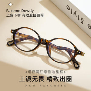 Montures de lunettes ovales tendance pour femmes, anti-lumière bleue, monture complète, verres en acrylique JM22454, origine Danyang - Product Image 3