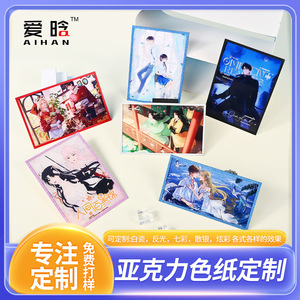ขาตั้งอะคริลิค Ai Han ขนาดและสีตามสั่ง ของขวัญอนิเมะการ์ตูน DIY สินค้าโดจินชิ - Product Image 5
